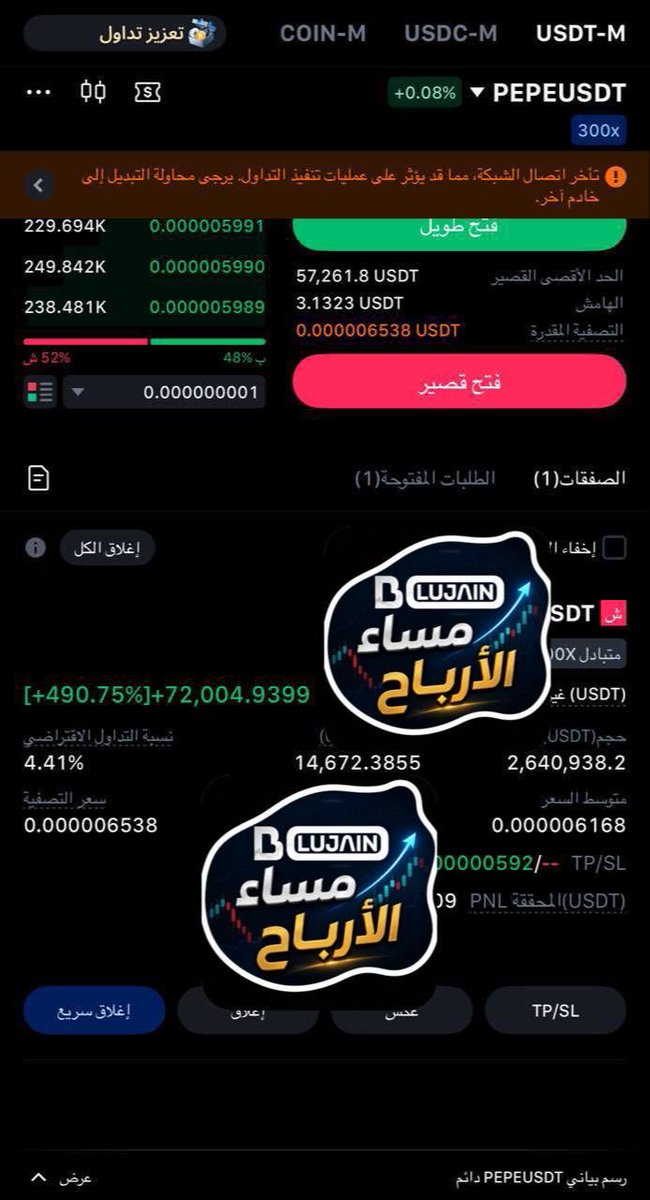 b_lujain99's tweet photo. ارى نفسي افضل محلل لا يبيع الوهم بل اعطيك صفقات مدروسة واضع الله بين عيني في كل خطوة هذه احدى صفقاتي مع مشترك في ادارة المحافظ

فلوسك عندك انا فقط اعطيك التوجيه

والتزامك معي هو سبب نجاحك https://t.co/Auo32m4woz