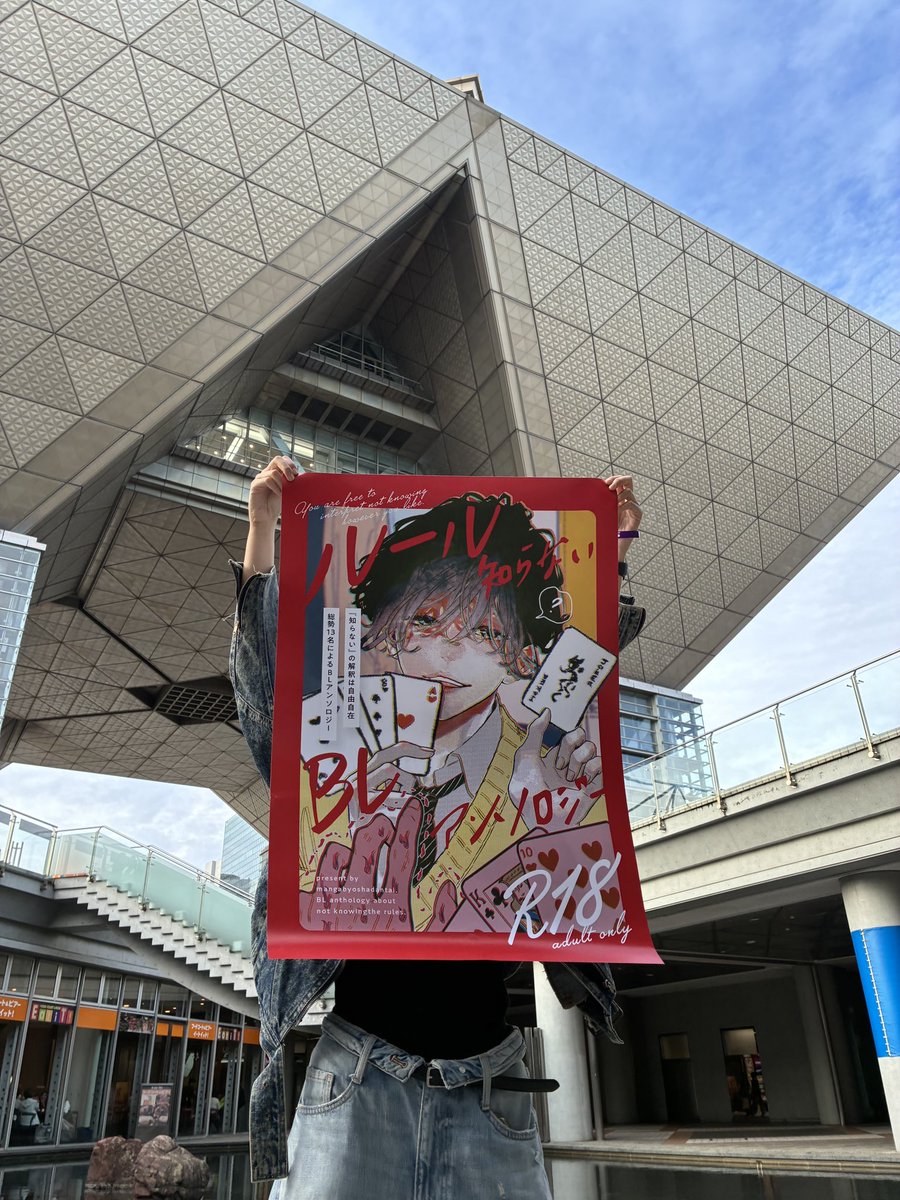 mangabyosya's tweet photo. 撤収〜ありがとうございました！！ https://t.co/D6U1y6OCDw