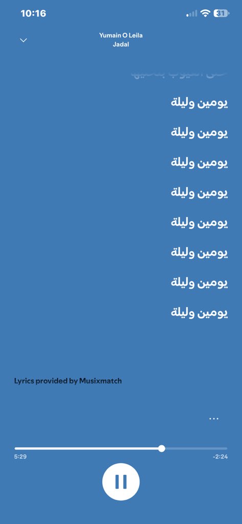 _butterfly555's tweet photo. صوره تقدر تسمع منها اخر 2:50 بيبوظوا فيهم كل حاجه في خياتك https://t.co/RmPGM5a23d
