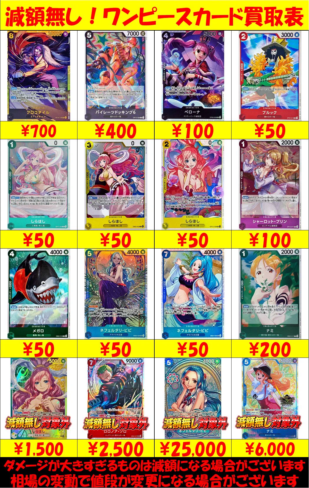 トレカの家康 所沢店 on X: 