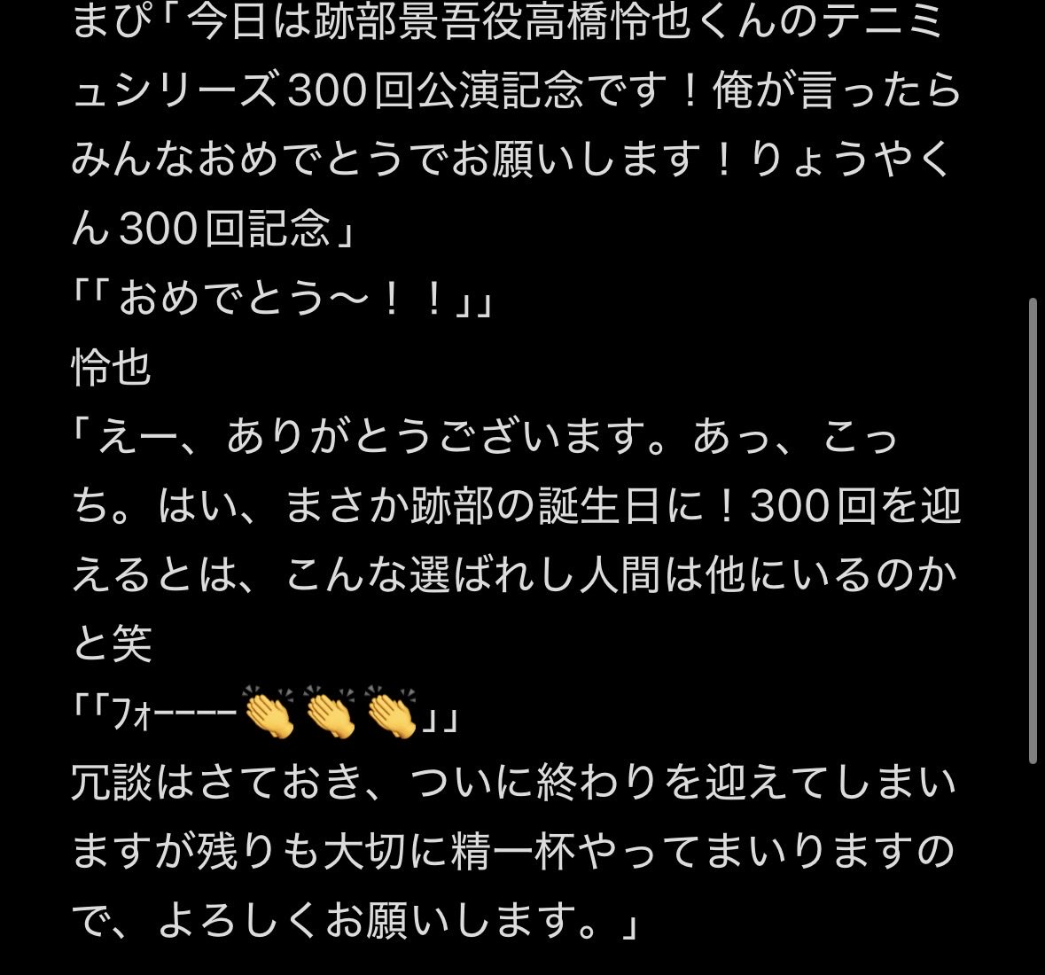 une_38dc's tweet photo. 10/4 コーレス 300記念 https://t.co/9bzelFroN0