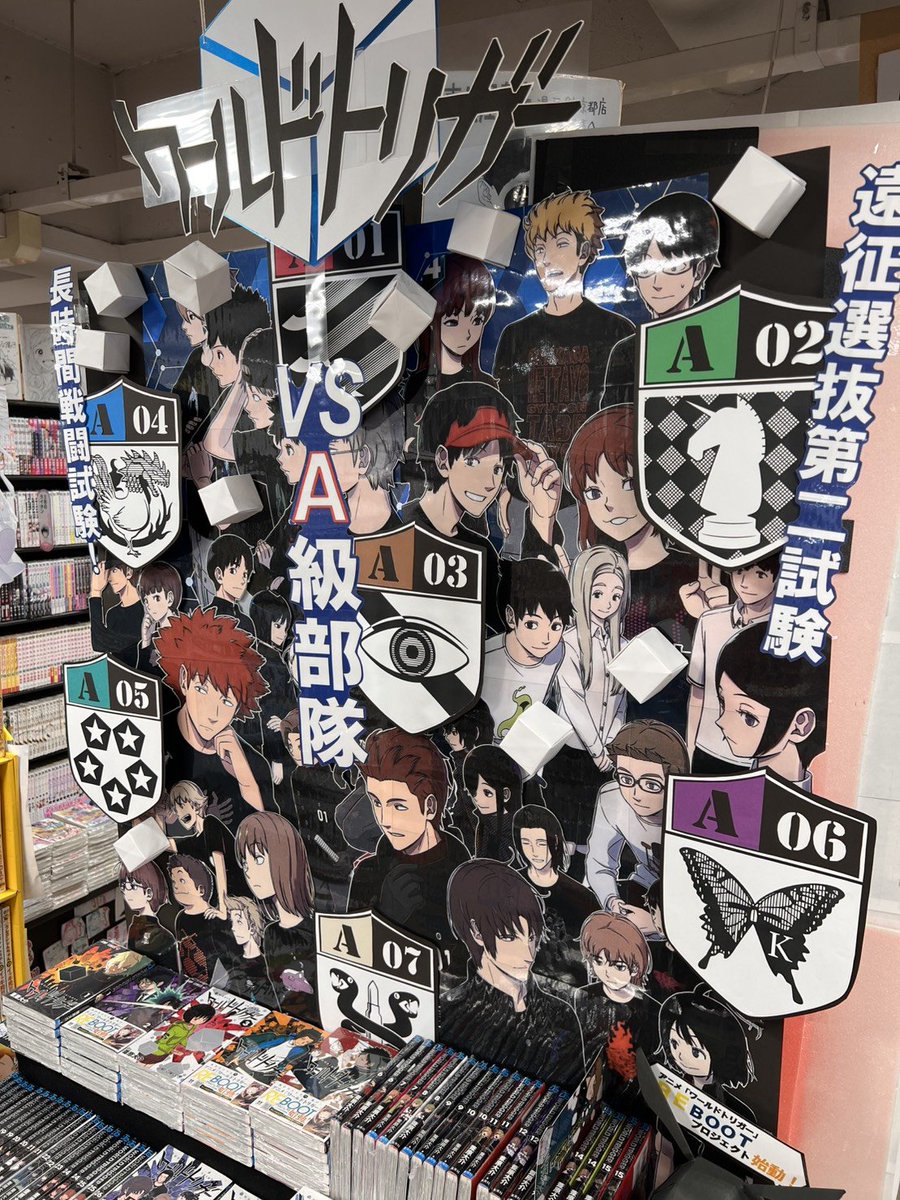 mangatentyou's tweet photo. 遠征選抜試験『長時間戦闘試験編』！
 
A級部隊40名vs臨時部隊55名
総勢95名の集団バトル開幕！

#葦原大介 先生
「#ワールドトリガー」最新30巻！
購入特典イラストカード付きで販売中です！

そして今回も当店スタッフが最新刊発売を記念した特設コーナーを作りました！
カッコよく仕上がっています！

是非店頭でご覧ください！

#ワートリ
#喜久屋書店仙台店