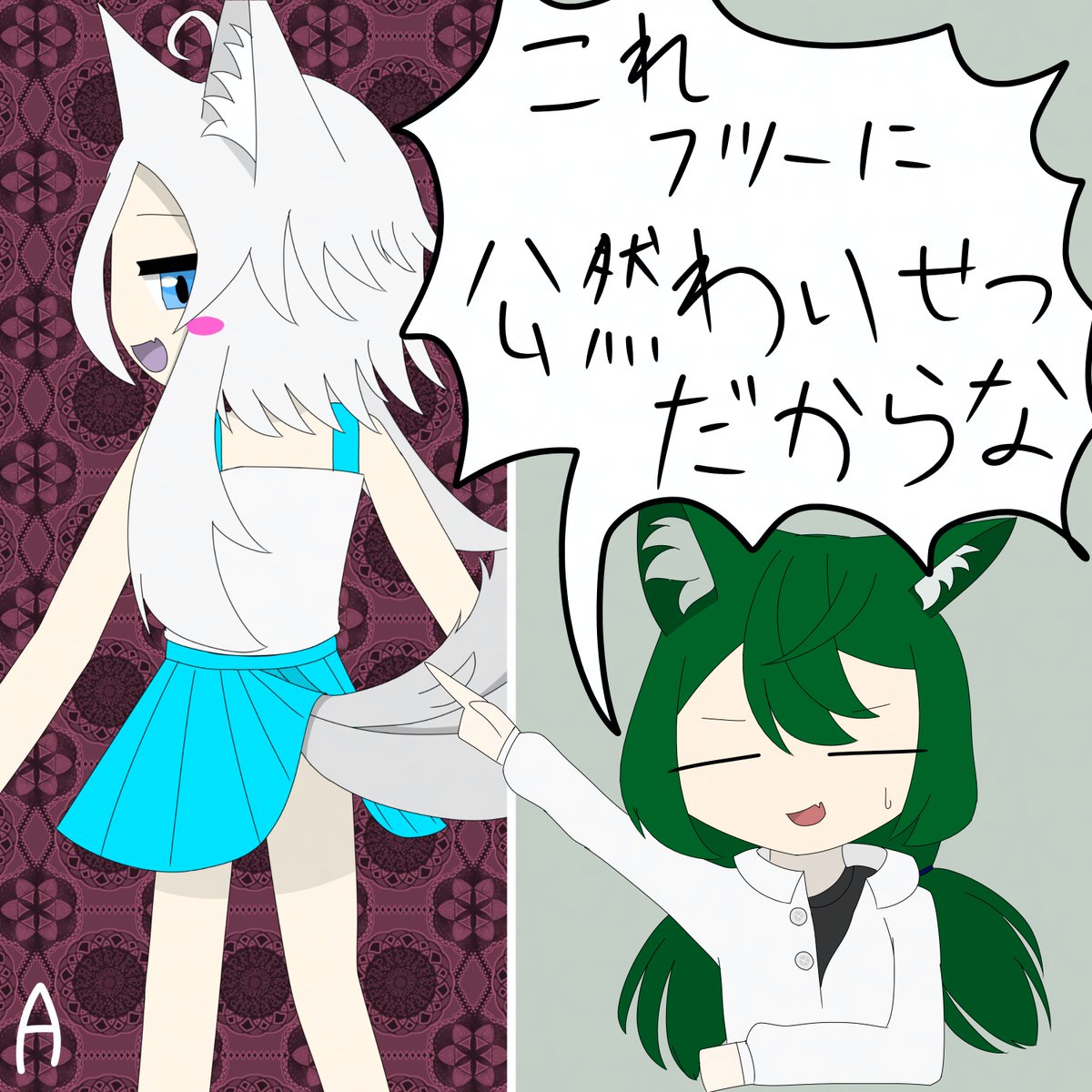 Hinashiro_R's tweet photo. このタイプの尻尾見るたび思うこと #オリジナル
個人の感想です　夢を見るのはいいことだよ。 https://t.co/bCAOcNvVlr