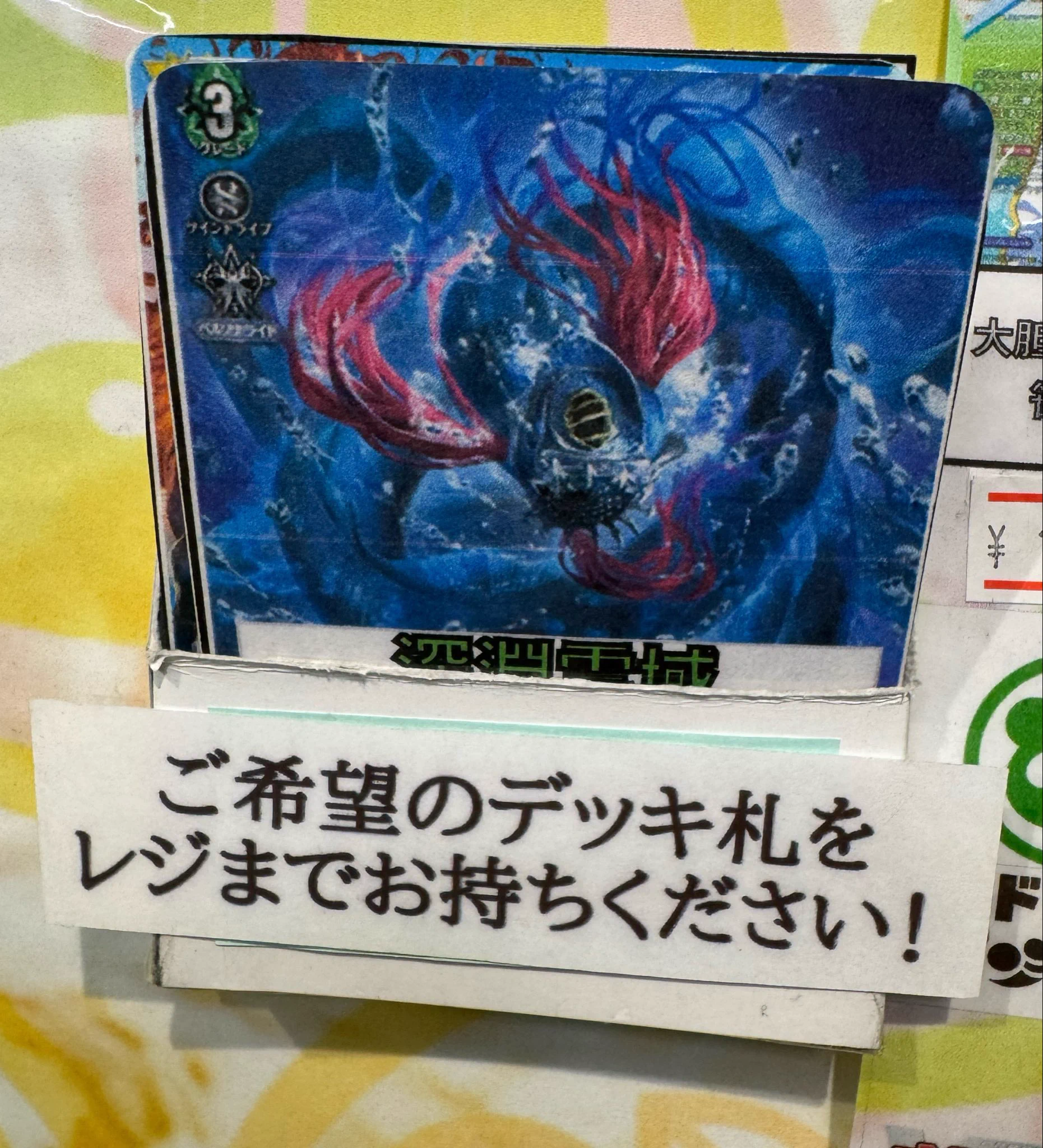 カードショップポンポコ on X: 