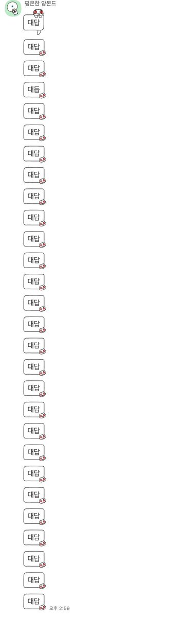 chiseu__'s tweet photo. 어 음.. https://t.co/8GRDCjmBZR