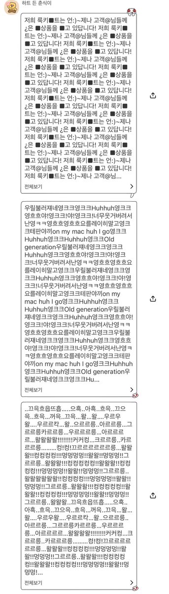 chiseu__'s tweet photo. 어 음.. https://t.co/8GRDCjmBZR