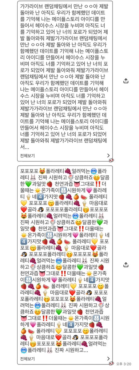 chiseu__'s tweet photo. 어 음.. https://t.co/8GRDCjmBZR