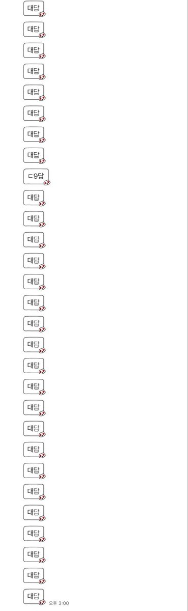 chiseu__'s tweet photo. 어 음.. https://t.co/8GRDCjmBZR