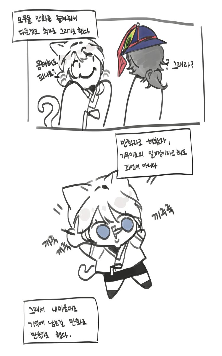 Ar_Mar5_vrc's tweet photo. #VRChat #HOB
#2 하오블의 무인이란 (4/6) https://t.co/0tt2rf1MgK