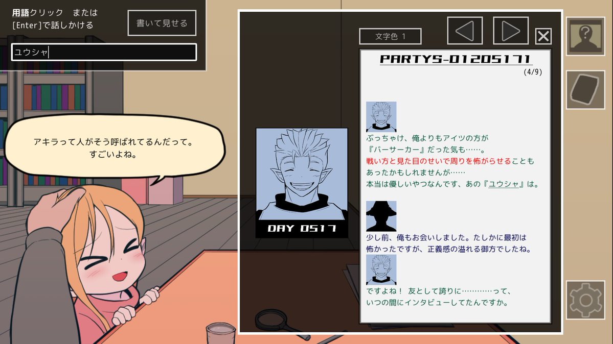 AUTOMATONJapan's tweet photo. 「死因特定推理ゲーム」空前のブーム到来。『未整理記録』など無料で面白いゲームも続々、『オブラディン』『Type Help』の影響力大きく。どれもセールで買える
https://t.co/x1xOGeQsck https://t.co/5DY62VQ66b