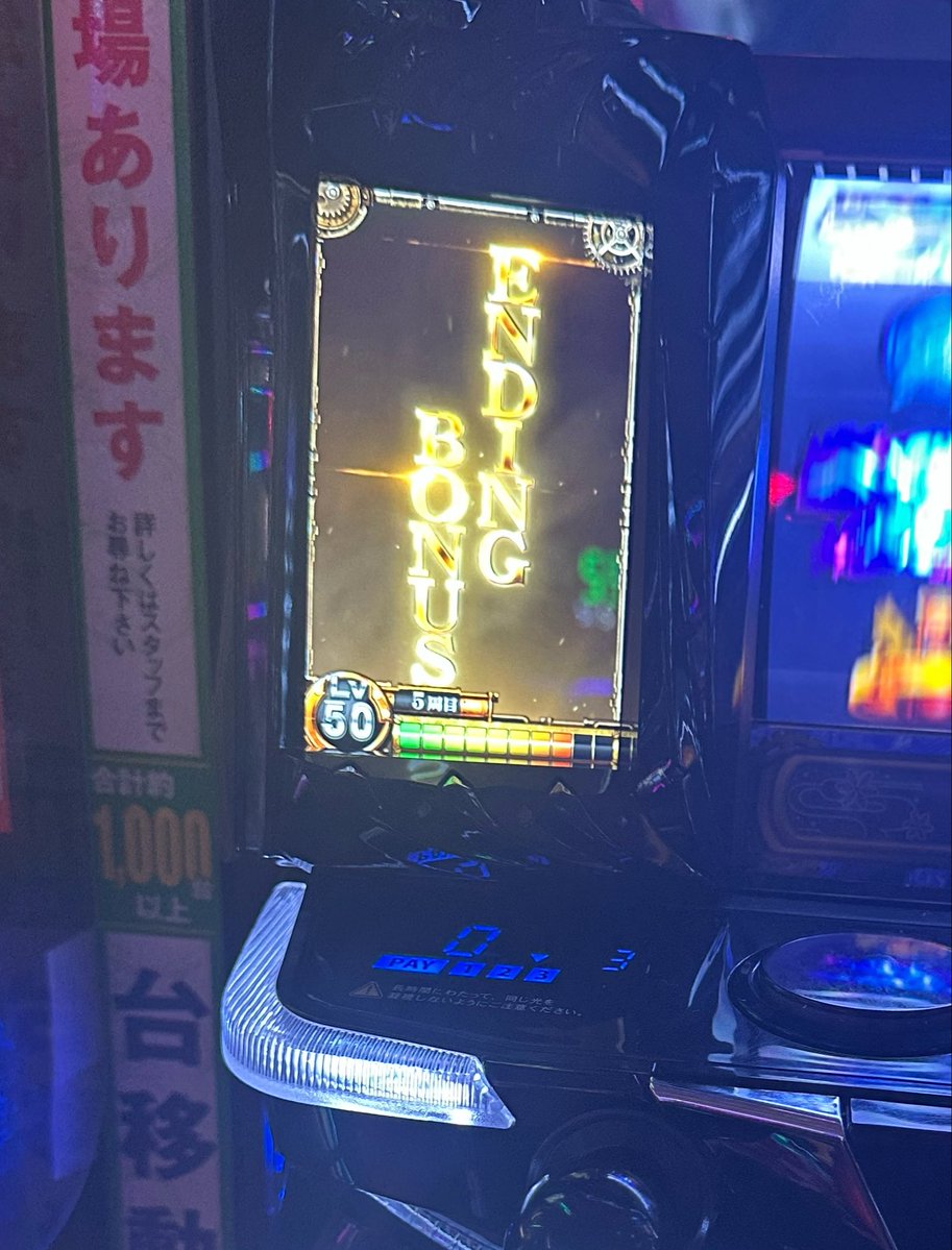 002128's tweet photo. 稼働終わり
グールリセ✖︎3
乙女リセ 255g〜
カバリセ✖︎2
転生シャッター

と55k
か47k
-8k

今日のいい所カバネリのみ https://t.co/GE5KKvYi5j
