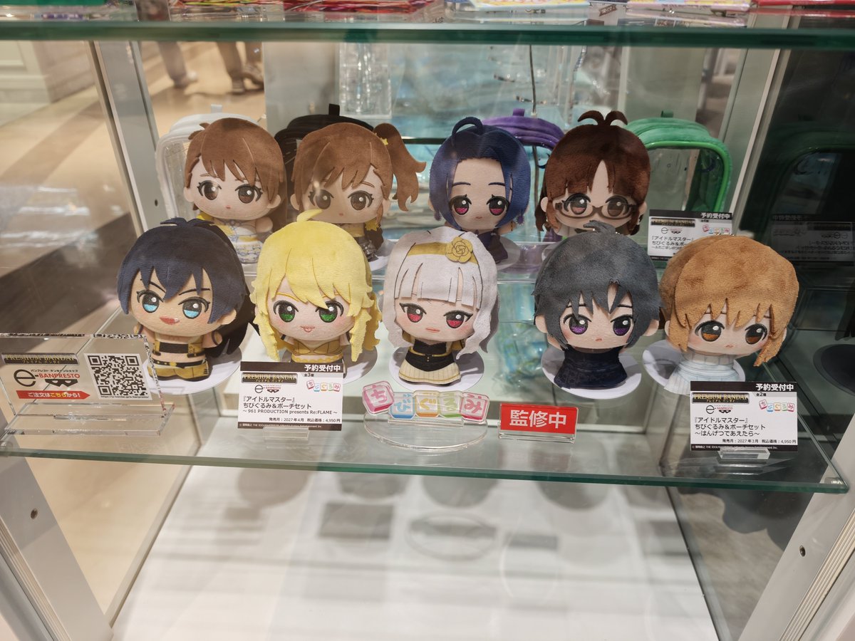 imas_DB's tweet photo. 765PRO ALLSTARS ちびぐるみシリーズ サンプル展示 （オフィシャルショップ秋葉原） https://t.co/g8NCqjpxuD
