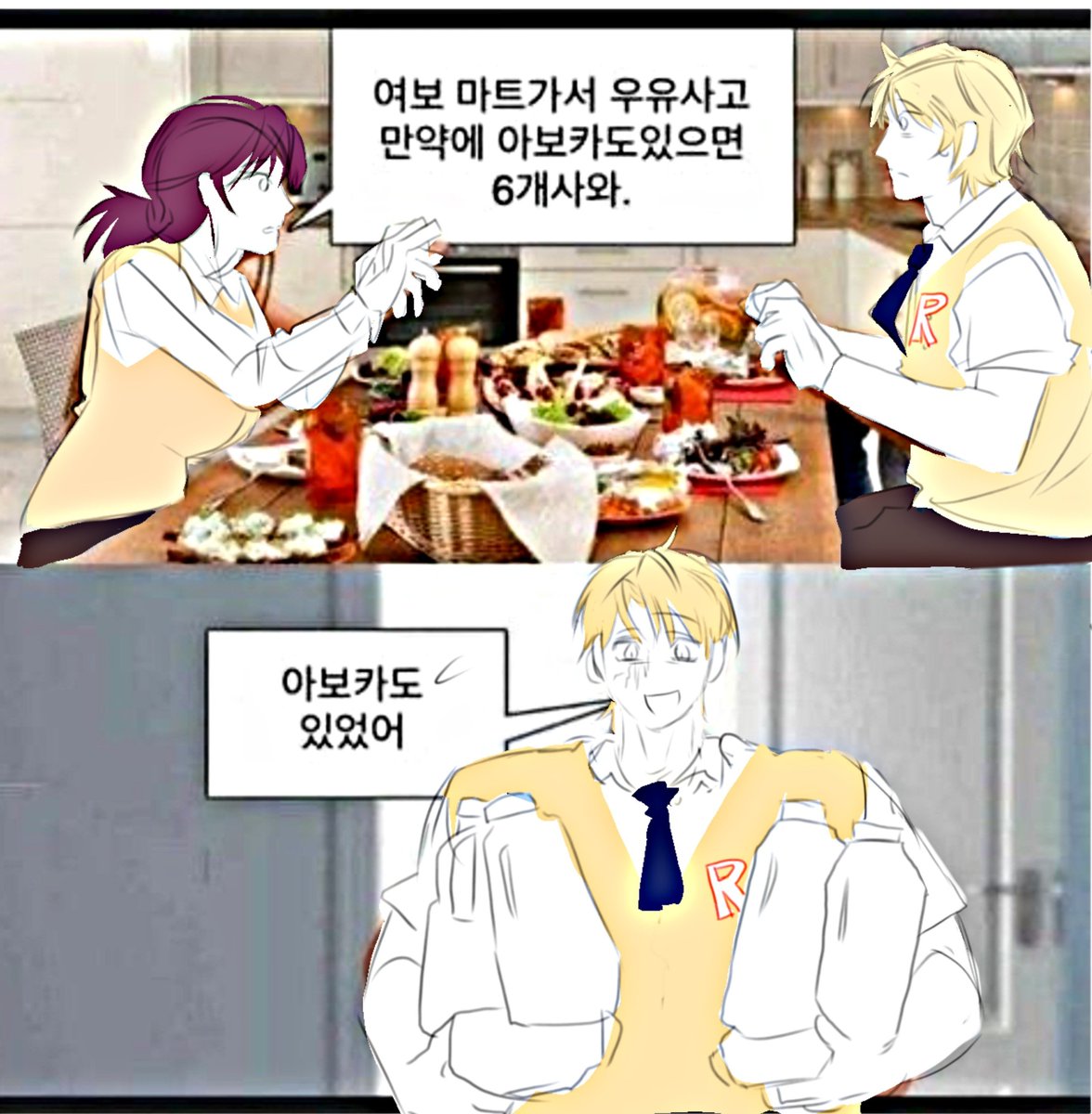 Earthling842804's tweet photo. #JohnDoe  #JaneDoe
아보카도 있었어 https://t.co/rUnAlMj1t2
