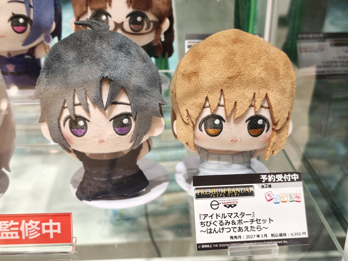 imas_DB's tweet photo. 765PRO ALLSTARS ちびぐるみシリーズ サンプル展示 （オフィシャルショップ秋葉原） https://t.co/g8NCqjpxuD