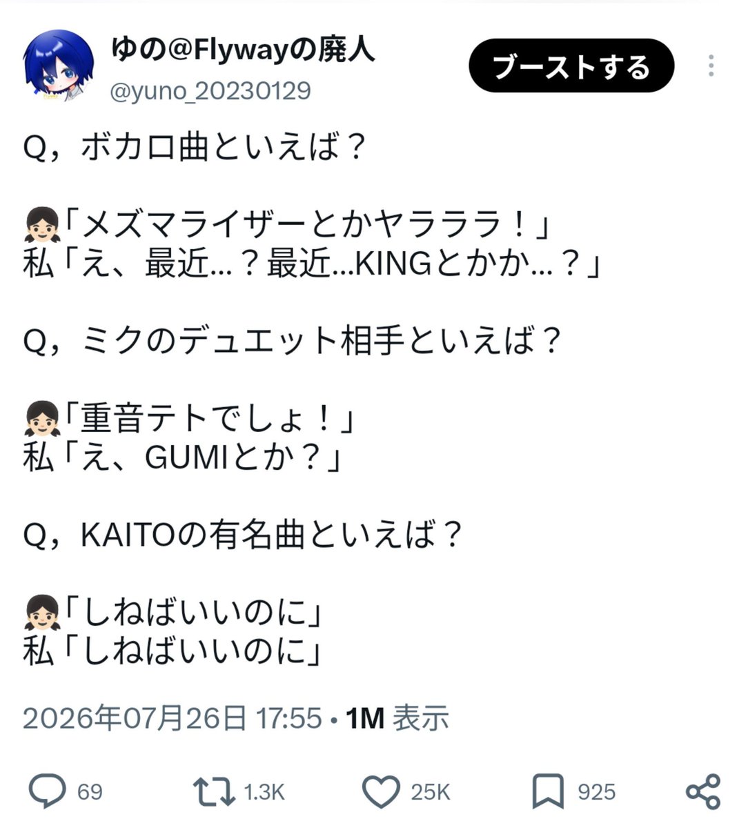yuno_20230129's tweet photo. ネタツイしずらくなっちゃった https://t.co/R8KyBIJXAj
