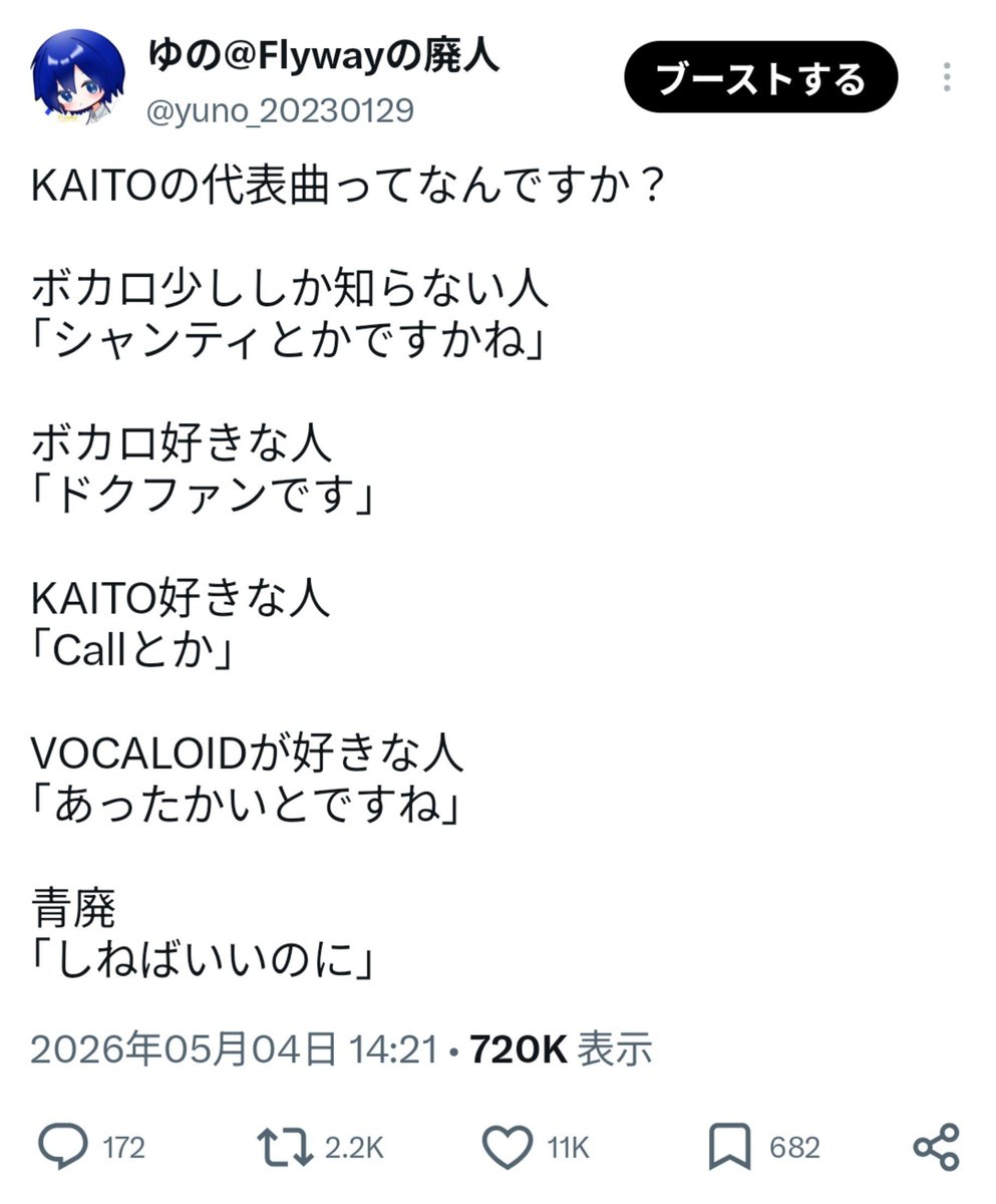 yuno_20230129's tweet photo. ネタツイしずらくなっちゃった https://t.co/R8KyBIJXAj