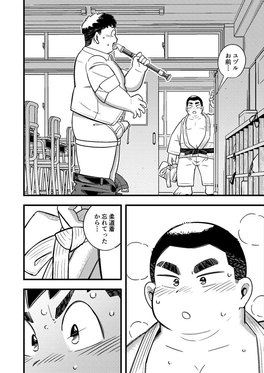 bro_shiba's tweet photo. メンスタ！ありがとうございました！

ということで！
「少年バウンドvol.02」をBOOTHでの予約開始しました！(特典あり)

vol.01の紙媒体も少し再販してます！

少年バウンド vol.02(特典付き) |
https://t.co/9kLLvq3IX1

データ版は今夜0:00から各サイトで頒布開始します！ https://t.co/EQuibXdcvw