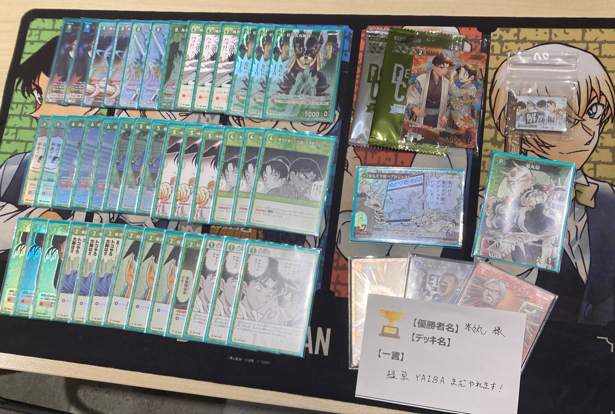 TSUTAYA Trading Card 北千住 on X: 