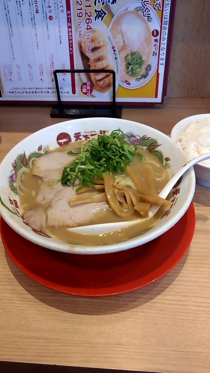 EARTHREE555's tweet photo. 初✨天下一品の羽根つき餃子定食🍜🥟
こってりしてて、途中ヤバかったかも🤣 https://t.co/grqHeCnPlO