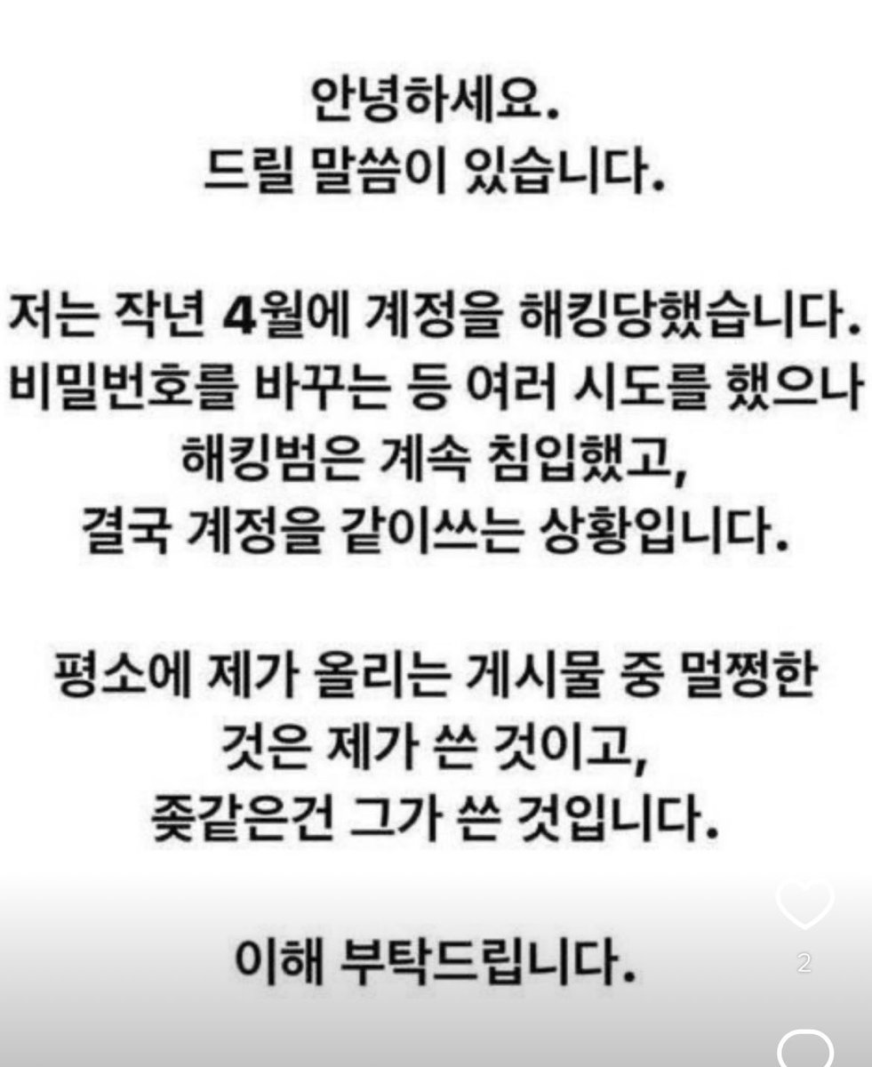 paZeonb's tweet photo. @Kxxxx1m ???:네…이제서야말하게되네요..사실저는다른친구와이계정을공동으로쓰고있습니다..그래서개ㅈ같은건그친구가쓴것이고,그렇지않은것은제가쓴글입니다.양해부탁드립니다.

??:이거아닌가요

???:조용히해이놈아

(??가남긴짤(?)입니다놀랍게도김부각카톡에서훔쳐옴) https://t.co/lYCBTMhnmM