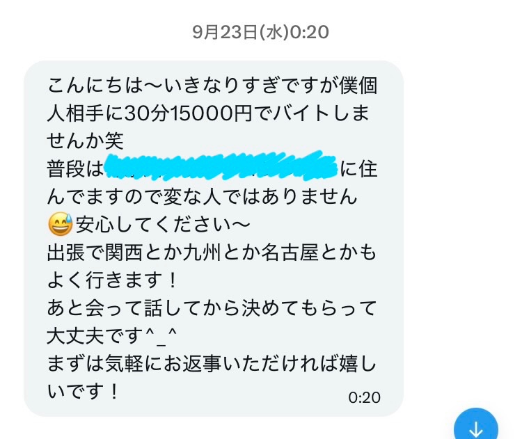 ayano_99_'s tweet photo. 気軽に返事してって言われたから布教しといた。私の全国いれいす色大作戦は終わらない。

※メッセージ送信後ブロック済 https://t.co/HX5EgR9dw6