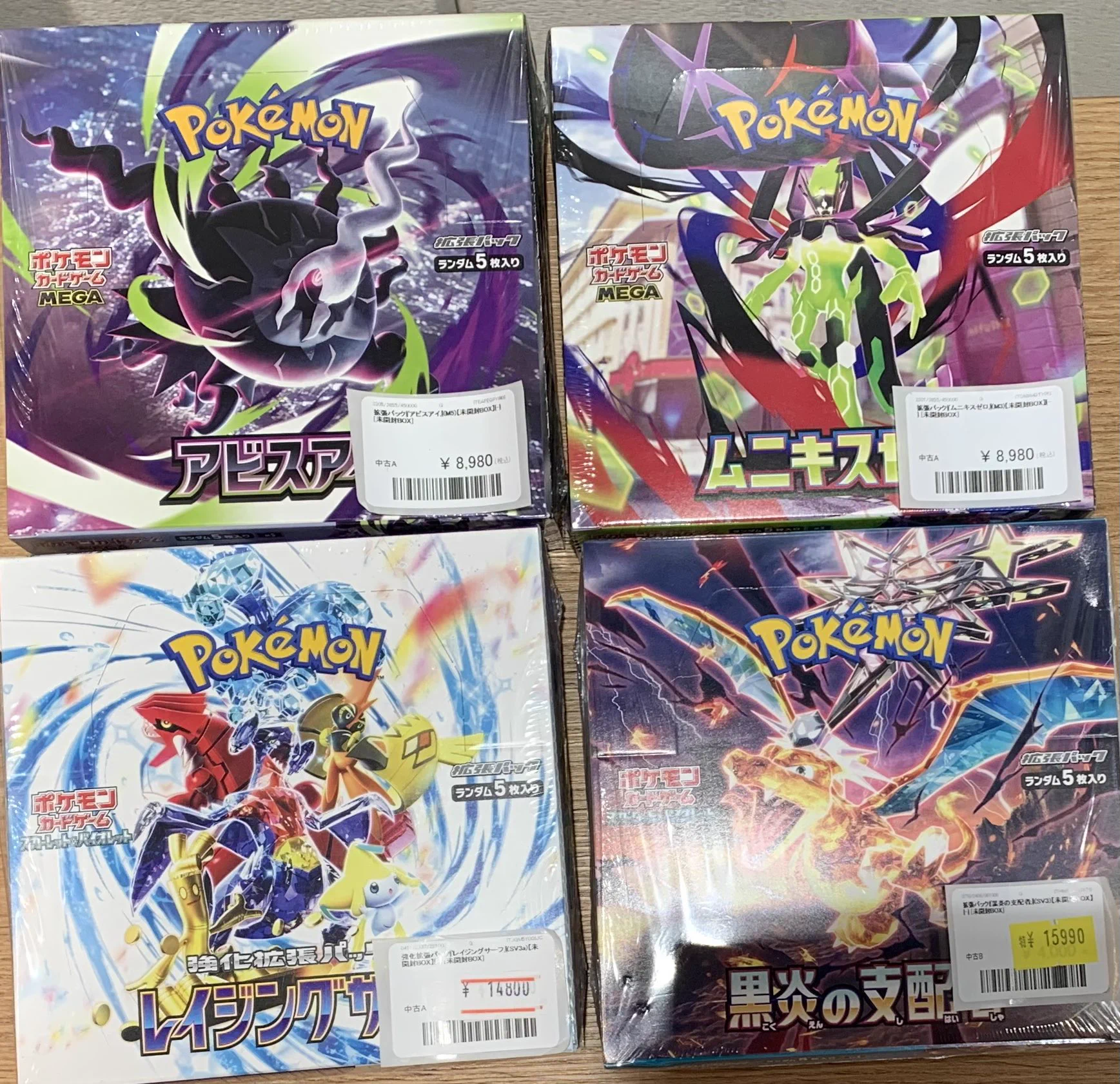 カードショップ トレカチェイス＠池袋 買取 on X: 