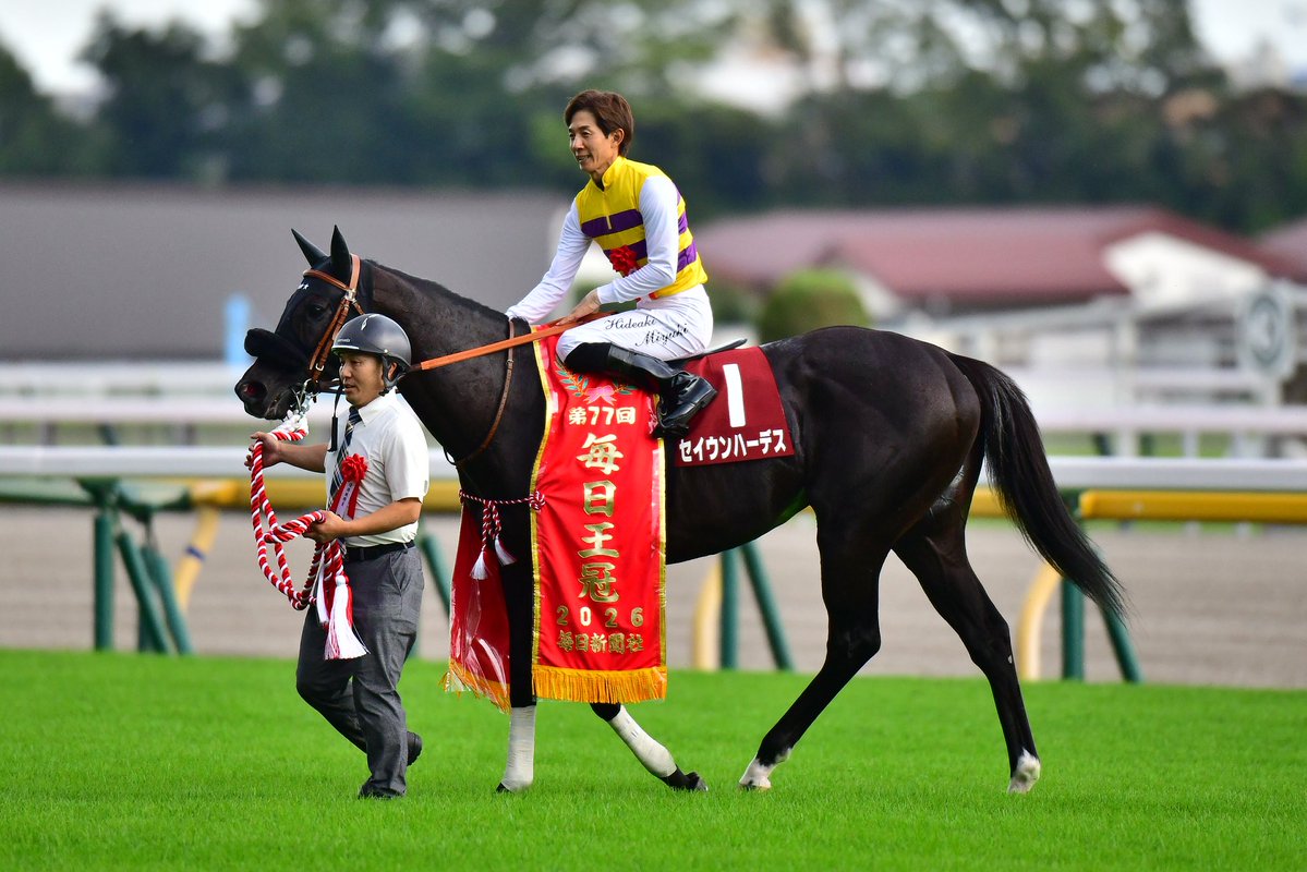 Awaura_agunesu's tweet photo. 2026/10/4
東京競馬場 第11レース
第77回 毎日王冠(GII)
セイウンハーデス号＆幸英明騎手
 #セイウンハーデス
 #幸英明
 #毎日王冠 https://t.co/iDRkcCwL4N