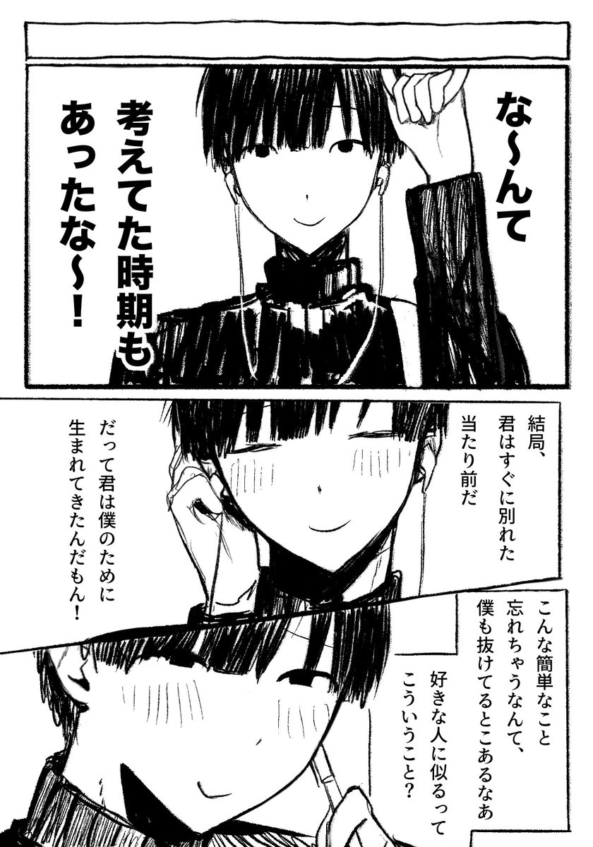 bssdaisuki2's tweet photo. 大学生ハジメ健やかであれ😭
#ぎなさんに描いたよ ⚠️嘔吐表現‼️ https://t.co/B0mNJRuMTs