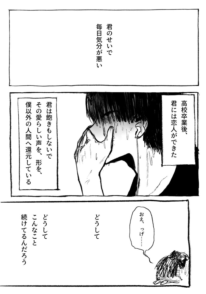 bssdaisuki2's tweet photo. 大学生ハジメ健やかであれ😭
#ぎなさんに描いたよ ⚠️嘔吐表現‼️ https://t.co/B0mNJRuMTs