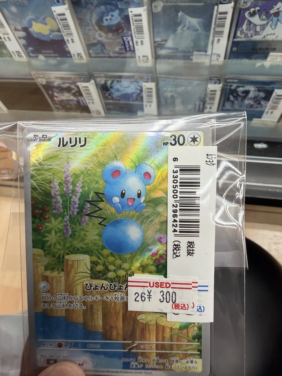 kobati000's tweet photo. ルリリ可愛すぎるので買った https://t.co/yREpUgRF6H