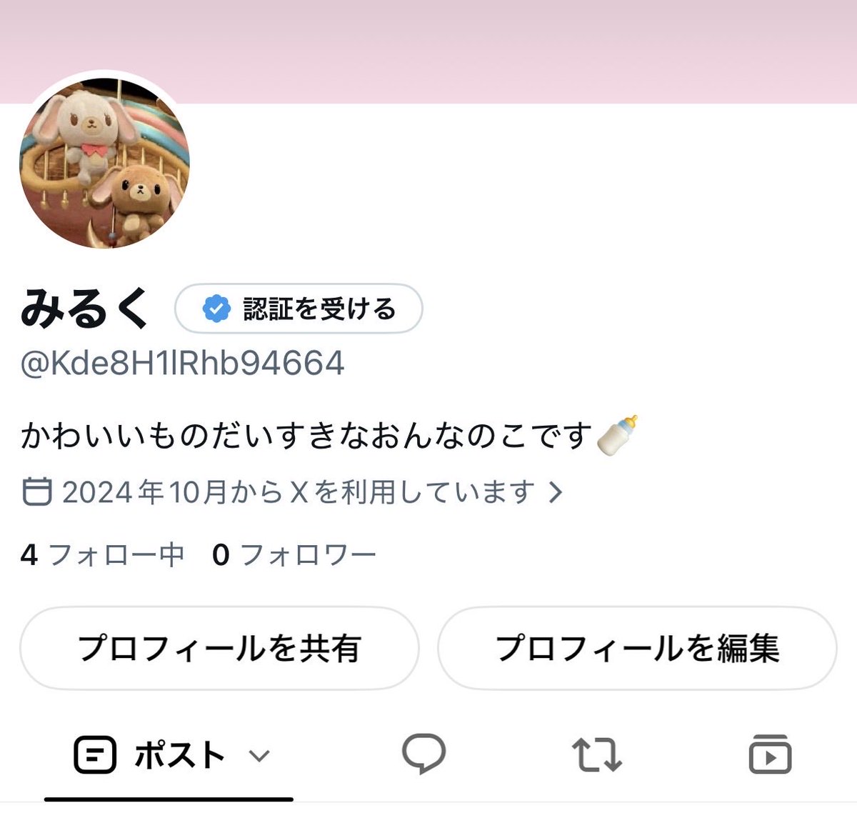 Milk060307's tweet photo. こっちで動かすからみたくなったら来てねꯁꯧ

@Kde8H1lRhb94664 https://t.co/JAk3NGYxwR