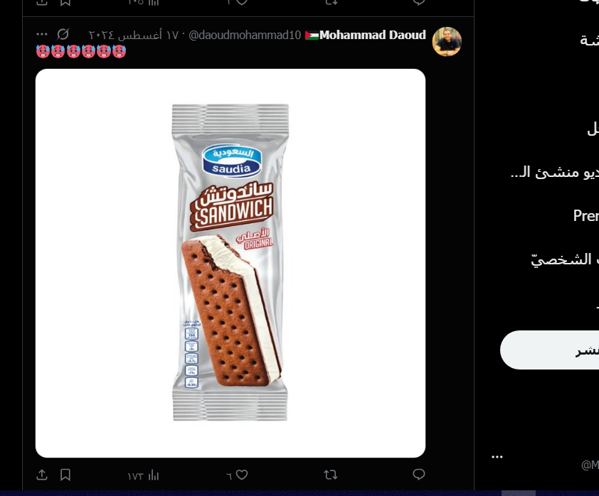MHIIID's tweet photo. @daoudmohammad10 موت بغيظك ايها الحاقد الجاحد خ��ر السعودية وصل لك و مغطيك لكن حقدك اشد سواد من النفط

https://t.co/mXoonwqyLf https://t.co/OToycuGp02