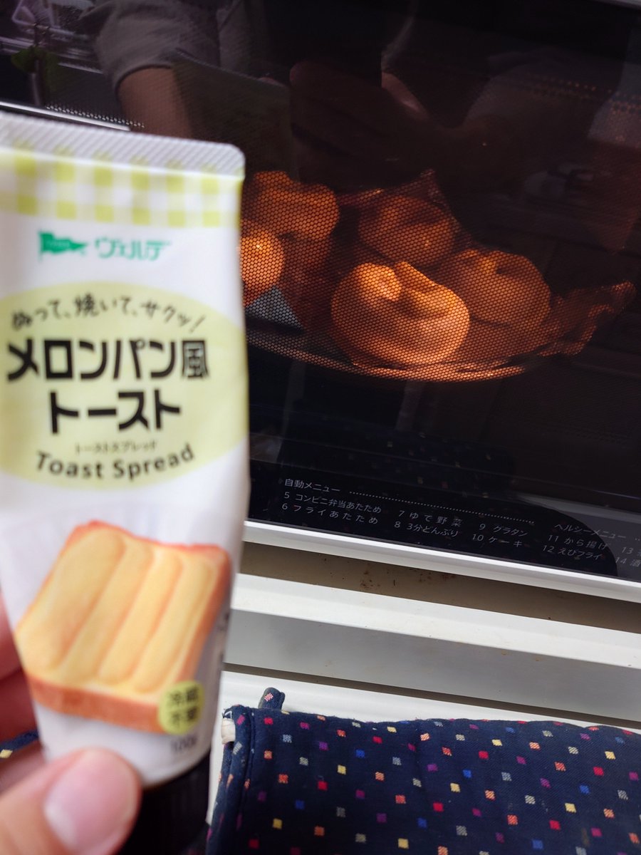 shef00712's tweet photo. コレは挑戦 https://t.co/Imgj4ITdZj
