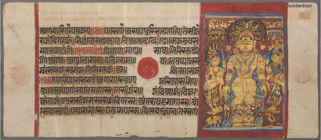 _Shaambhavi's tweet photo. Serpents Protect Parshva from the Flood, from the Kalpa-sutra - 1932.119.21 Cleveland Museum https://t.co/gUDYRx6dKk