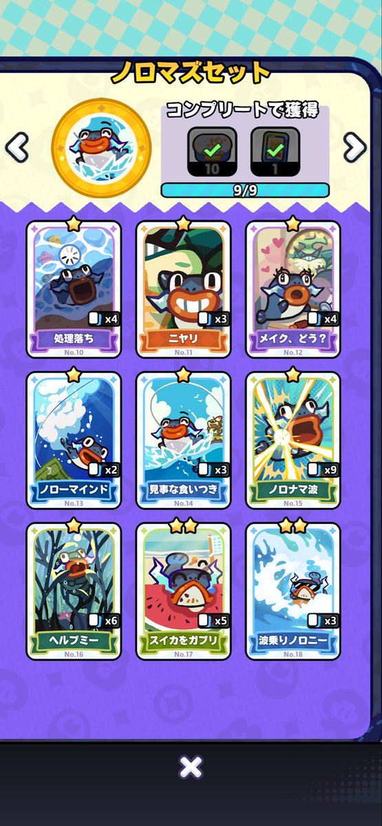 nm3138's tweet photo. https://t.co/i3jnX2pI7A