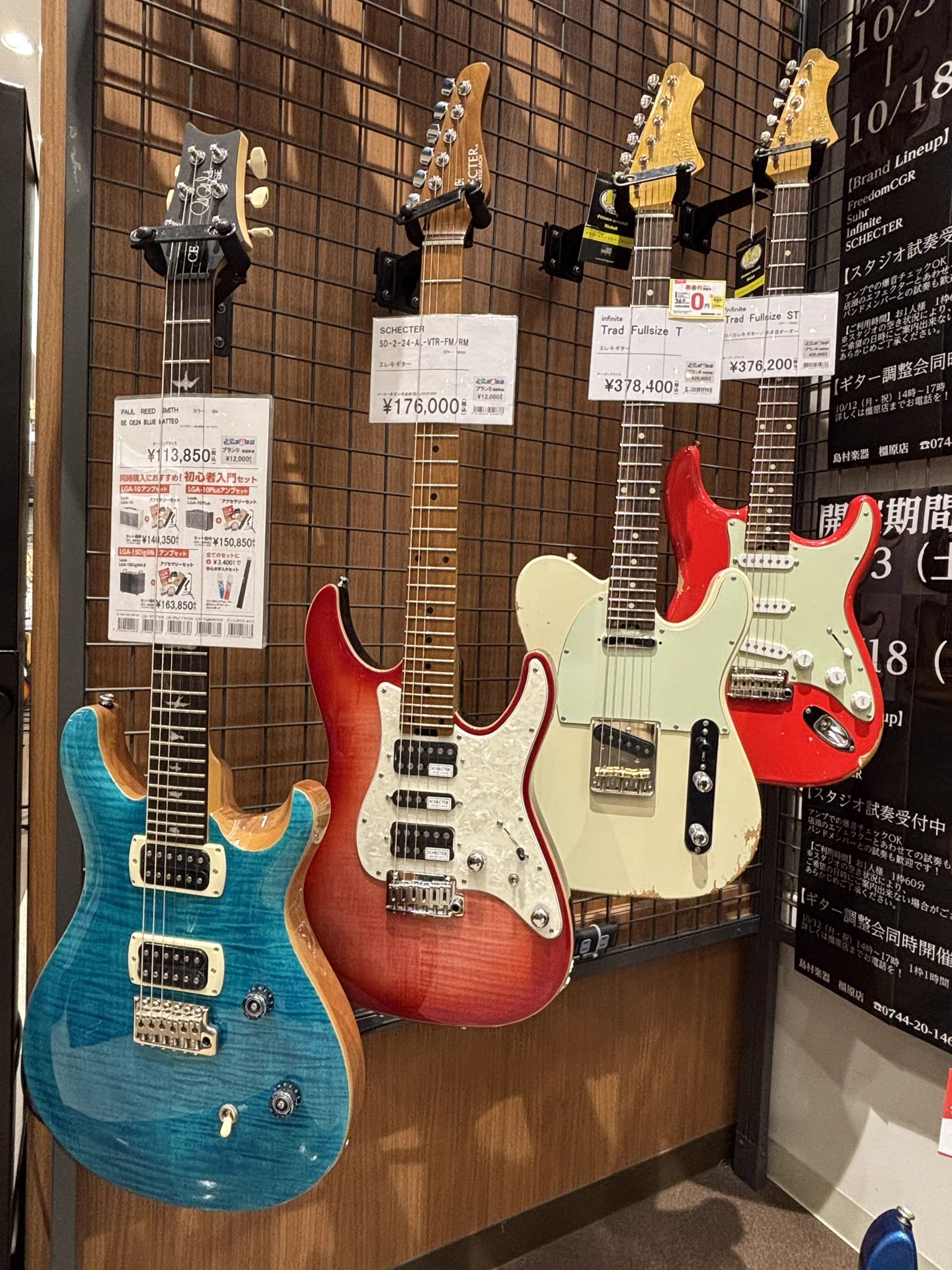 島村楽器 イオンモール橿原店 on X: 