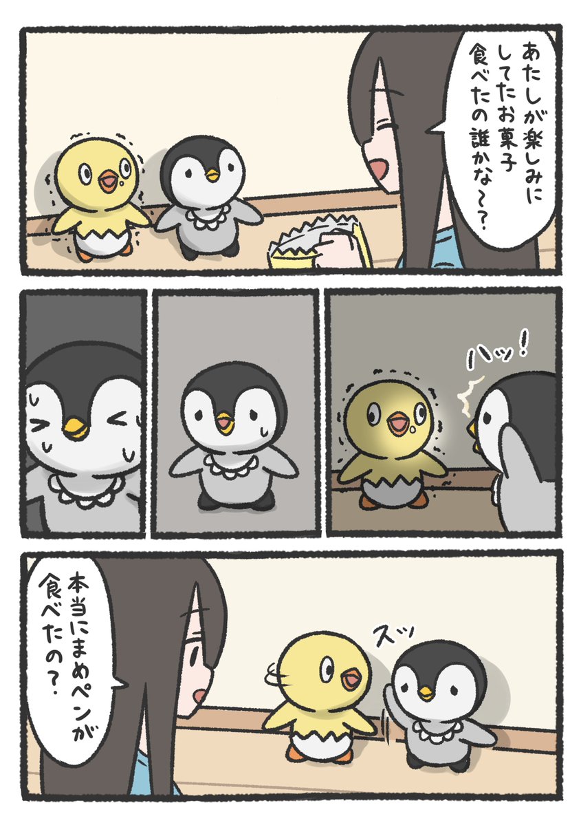 hacoTwi's tweet photo. 盗み食い事件
(1/2) https://t.co/XWUTEOZBmD