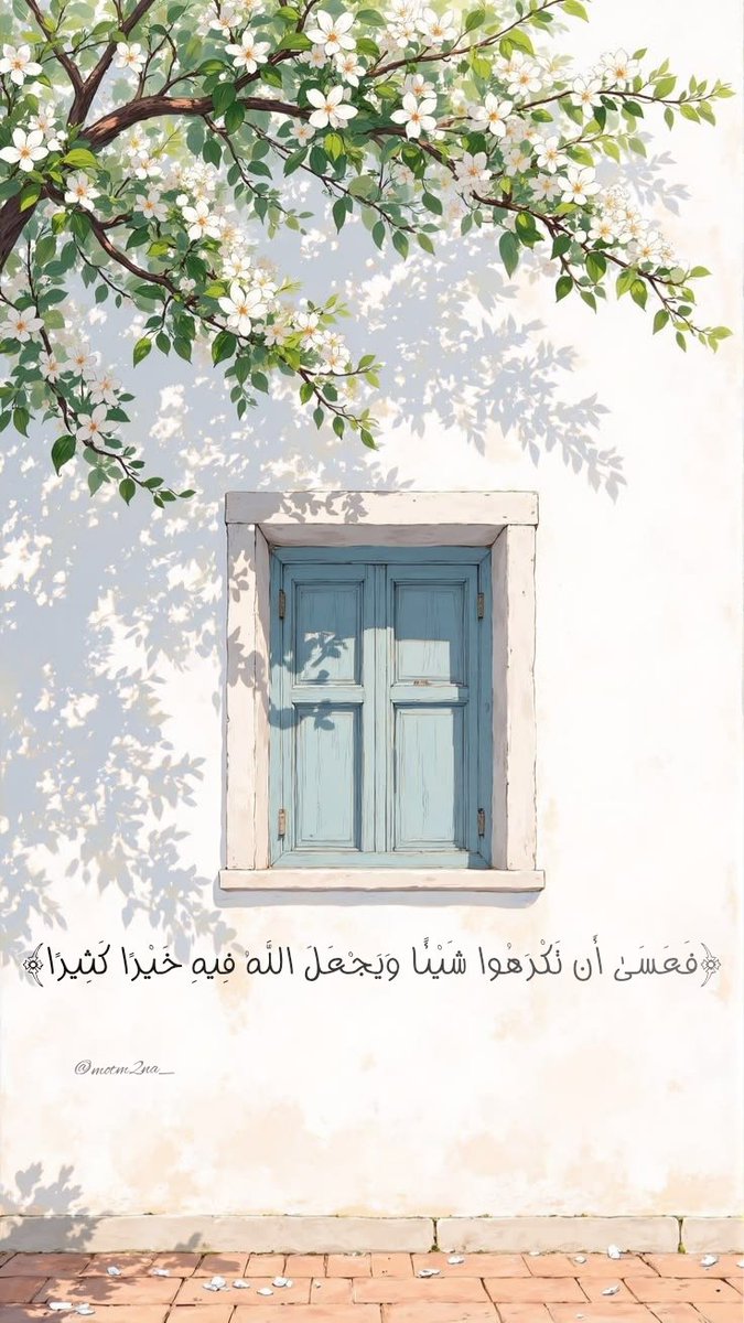 motm2na_'s tweet photo. رسالة لكَ🤍.. https://t.co/a3KlJ6VUBb