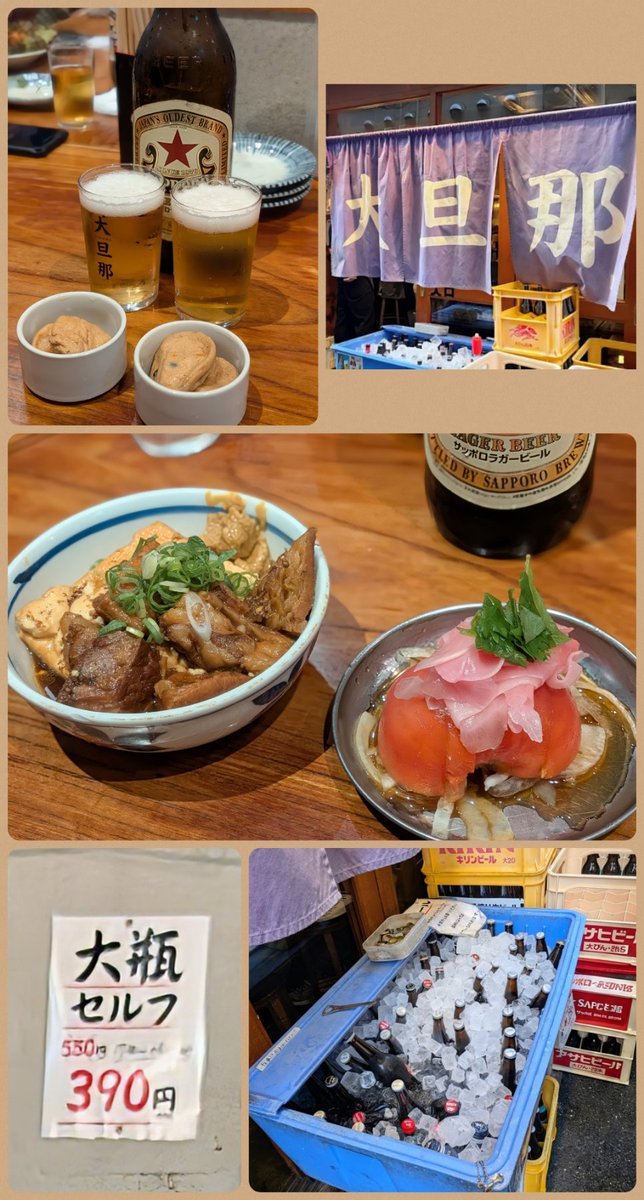 mokkiriya38's tweet photo. きのうは 京橋 天満へ昼呑み行脚🍺
10年以上の酒友 にっしーさん(@164metalli )と🍻
東京では 何度も乾杯してるけど
大阪では お初…
13:00に京橋駅で待ち合わせ
16:00の新幹線🚄で帰京の予定だったけど…
無理でした😅💦

1軒目   京橋   立ち呑み「丸進さん」湯豆腐の優しいお出汁でも呑める！
2軒目   京橋   立ち呑み 「岡室酒店さん」天ぷら盛り合わせには おでん出汁ぶっかけ👍
3軒目   天満 「大旦那さん」ビール大瓶 ¥390😱ｱﾘｴﾅｰｲ

ずーっと しゃべって 笑って
呑みまくって…
あっという間だったなぁ😊✨

一泊二日の大阪は 会いたい人に会えて
美味い酒呑んで 酔い思い出が またひとつ増えました😙🎶

#さすがに今日は休肝日😅
#来月は北へ🍺🍶😁