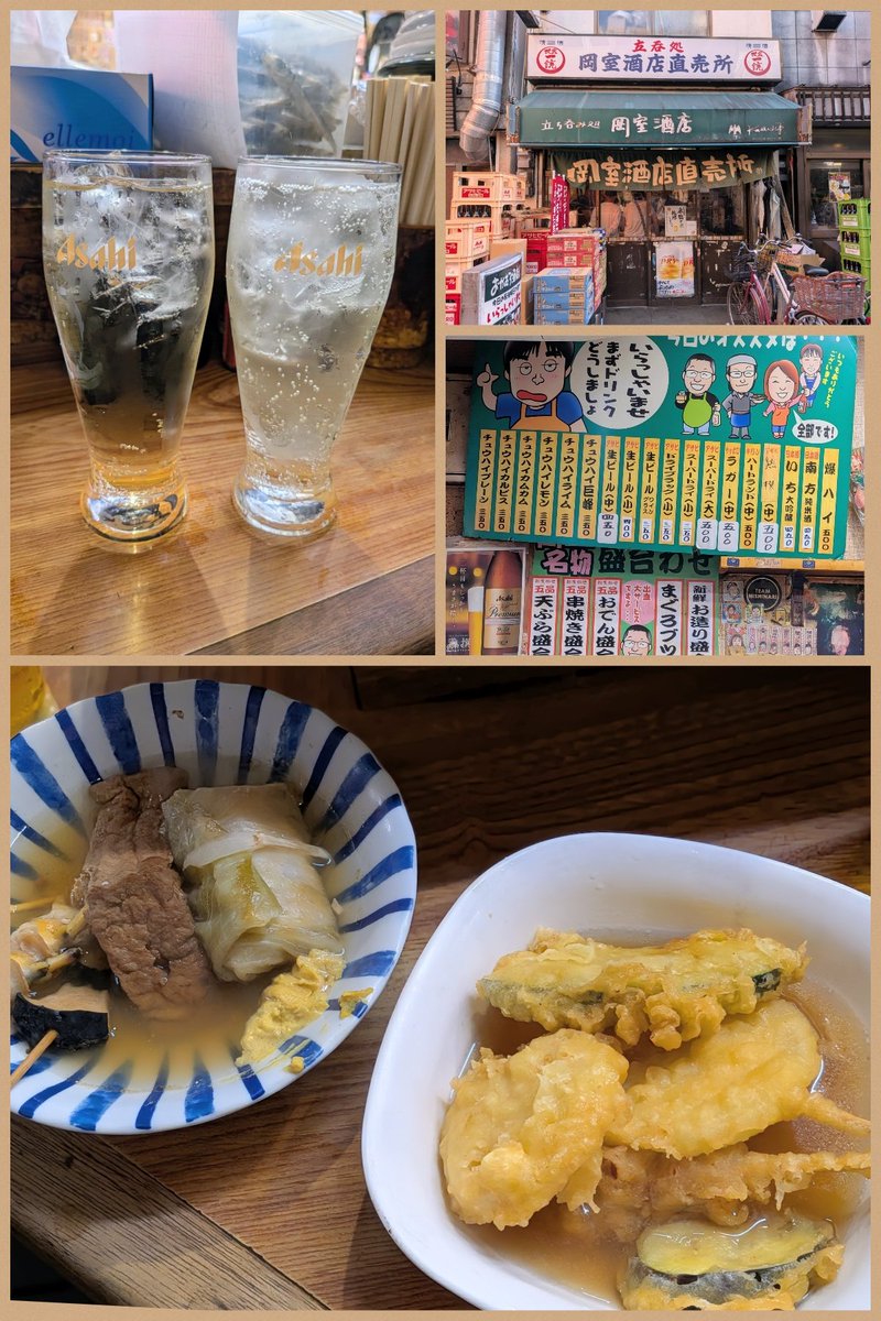 mokkiriya38's tweet photo. きのうは 京橋 天満へ昼呑み行脚🍺
10年以上の酒友 にっしーさん(@164metalli )と🍻
東京では 何度も乾杯してるけど
大阪では お初…
13:00に京橋駅で待ち合わせ
16:00の新幹線🚄で帰京の予定だったけど…
無理でした😅💦

1軒目   京橋   立ち呑み「丸進さん」湯豆腐の優しいお出汁でも呑める！
2軒目   京橋   立ち呑み 「岡室酒店さん」天ぷら盛り合わせには おでん出汁ぶっかけ👍
3軒目   天満 「大旦那さん」ビール大瓶 ¥390😱ｱﾘｴﾅｰｲ

ずーっと しゃべって 笑って
呑みまくって…
あっという間だったなぁ😊✨

一泊二日の大阪は 会いたい人に会えて
美味い酒呑んで 酔い思い出が またひとつ増えました😙🎶

#さすがに今日は休肝日😅
#来月は北へ🍺🍶😁