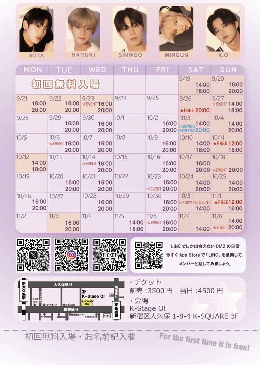 KStage_O's tweet photo. ／
#DIAZ 10/6 16:00~🗓
🎀DIAZメイドカフェDAY🎀
＼

メイドカフェDAY限定☕️✨️

チェキ以外の特典券を
【15,000円ご購入ごとに】
お好きなメンバーの
限定メイドデコチェキをプレゼント🎁💕

サイン会の際にメンバーが
直接デコレーションします✨️

詳しくはDIAZ受付まで💨

🎫チケット予約はこちら⬇️
https://t.co/UU0vO31Qwi

かわいい!?DIAZに会いに来てください🎶
ご来場お待ちしております🧸🎀

@diaz_ezent @DIAZ_MEGAWAVE 
 #ディアズ #kpop