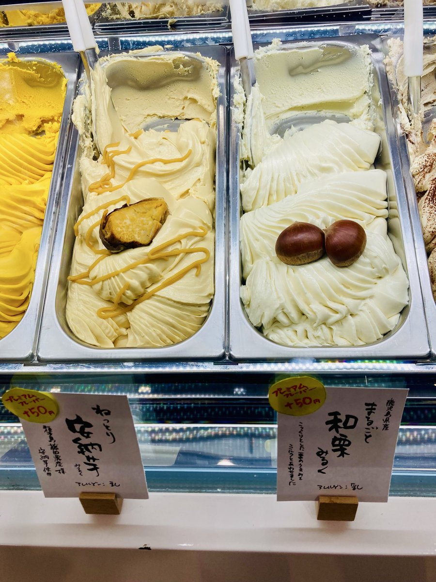 kagopic's tweet photo. 鹿児島市の甲南甲南近くにある、笑富笑富（えふえふ）🍧
こちらのジェラートは、定番の生ミルクの他、旬の野菜や果物のフレーバーを楽しめます🥭
テイクアウトの他、イートインも可能。
今日はチーズのフレーバーを初めていただきましたが、濃��て美味しかったです。😋
お子様も喜ぶ、地域の人気店。 https://t.co/xgQFt70JAu