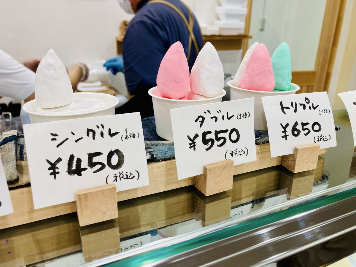 kagopic's tweet photo. 鹿児島市の甲南甲南近くにある、笑富笑富（えふえふ）🍧
こちらのジェラートは、定番の生ミルクの他、旬の野菜や果物のフレーバーを楽しめます🥭
テイクアウトの他、イートインも可能。
今日はチーズのフレーバーを初めていただきましたが、濃��て美味しかったです。😋
お子様も喜ぶ、地域の人気店。 https://t.co/xgQFt70JAu