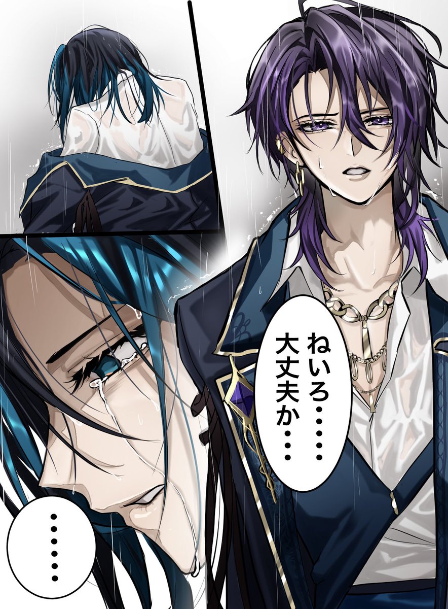 anzu_0012's tweet photo. 捏造カルミナ漫画

『迎え』 https://t.co/tBkiGRYADH
