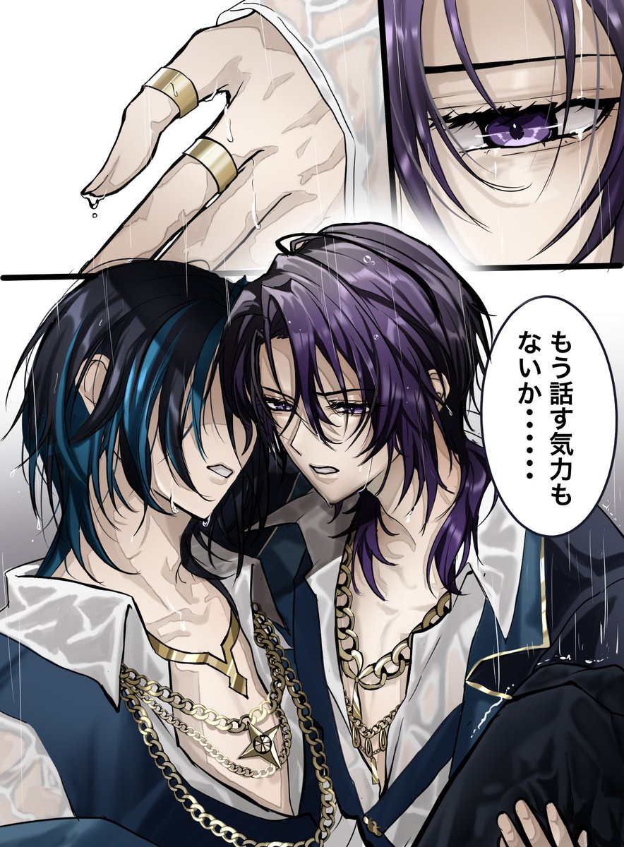 anzu_0012's tweet photo. 捏造カルミナ漫画

『迎え』 https://t.co/tBkiGRYADH