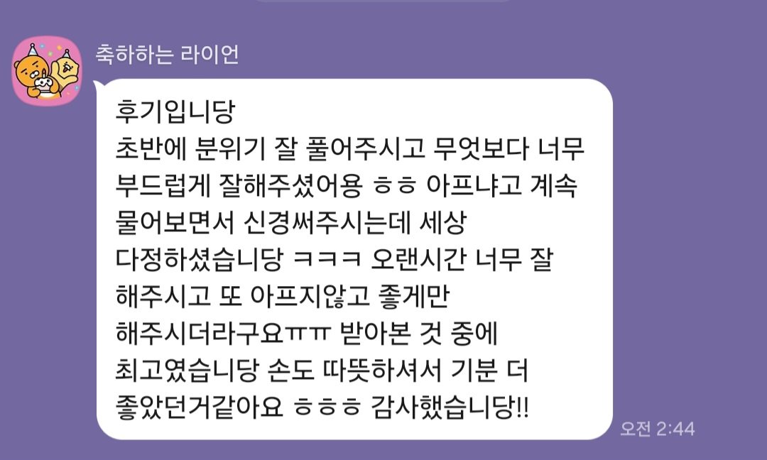anna16zq8's tweet photo. - 커닐 보빨 좋아하시는 분
- 갑자기 땡기는데 약속 잡기 어려운 분
- 애무받아보고 싶은데 만날 사람이 없는 분

언제든지 연락 주세요.
제가 찾아갈게요!
개인적으로 은밀한 사생활
일절 금전x, 조건 요구x, 지역 청주

https://t.co/ewUlLq6EMH

#청주 #커닐 #보빨 https://t.co/BbUIuboBcX