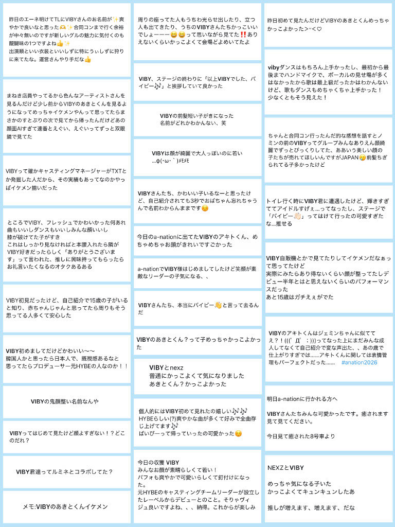 VIBYFANBASE's tweet photo. VIBYが見つかってる〜🥹とうるうるしたので
#anation2026 day1、初見の方のリアクションを勝手ながらまとめてみました🪄✨

「ずっと気になってて初めてみれた」
「バイビー👋がかわいい！」
「若いのにビジュ強すぎ」
などなど...🩵

今日も沢山見つかるといいな💭

#VIBY #バイビー https://t.co/9SY9ivgwFt