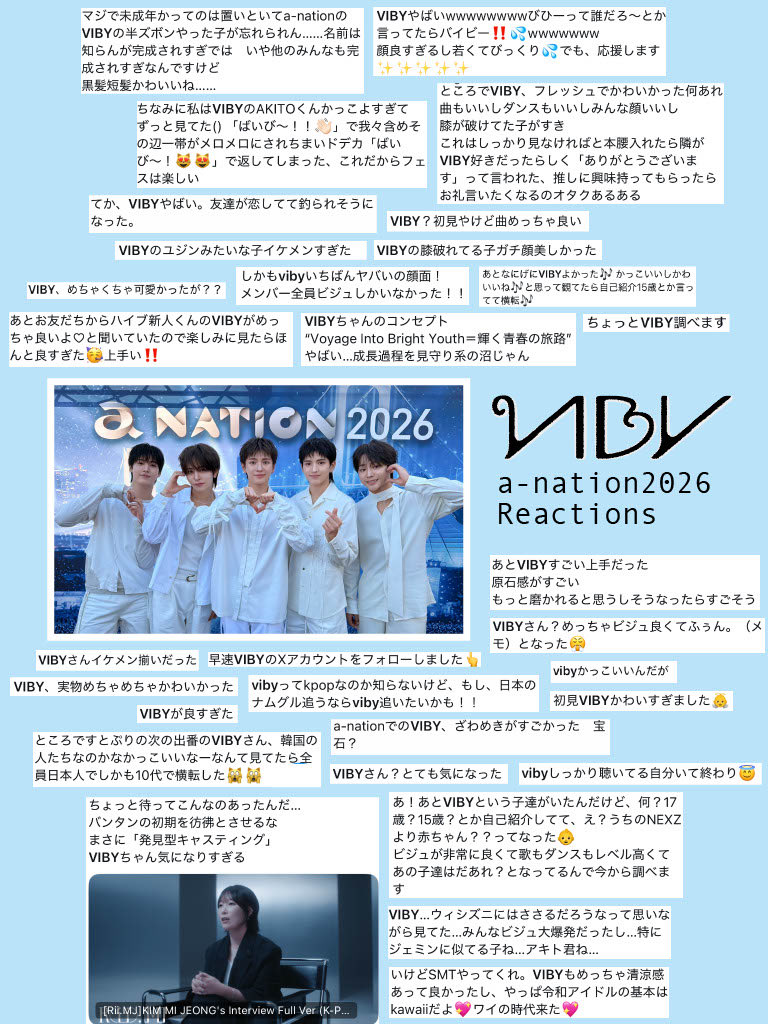 VIBYFANBASE's tweet photo. VIBYが見つかってる〜🥹とうるうるしたので
#anation2026 day1、初見の方のリアクションを勝手ながらまとめてみました🪄✨

「ずっと気になってて初めてみれた」
「バイビー👋がかわいい！」
「若いのにビジュ強すぎ」
などなど...🩵

今日も沢山見つかるといいな💭

#VIBY #バイビー https://t.co/9SY9ivgwFt