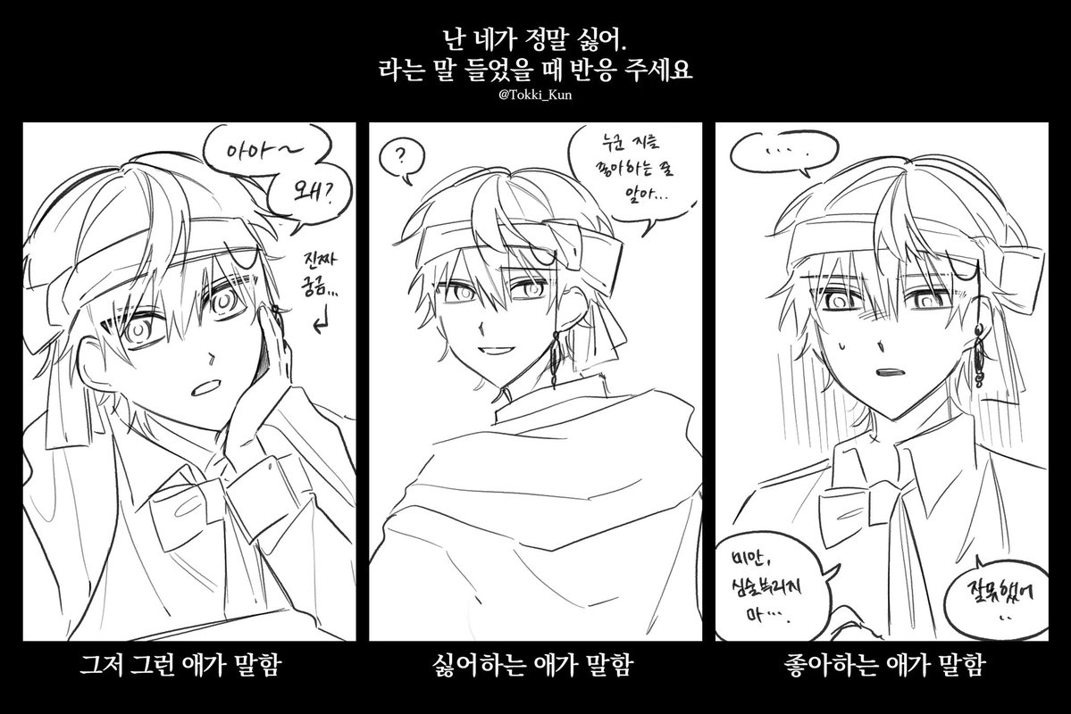Selling_03's tweet photo. @Leah_SOSO 엄…늠…어… https://t.co/z24pIsLOkI