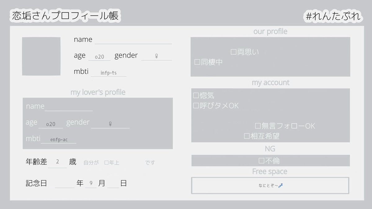 _s____x's tweet photo. かのじょと3びきのハムと、愉快な5人暮らしをしています꒰՞⩌⩊⩌՞꒱♩
のんびり仲良くしてくれるお友だちください♩

#惚気垢さんと繋がりたい 
#恋垢さんと繋がりたい https://t.co/1kOXFvjY9B